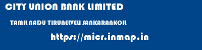 CITY UNION BANK LIMITED  TAMIL NADU TIRUNELVELI SANKARANKOIL   micr code